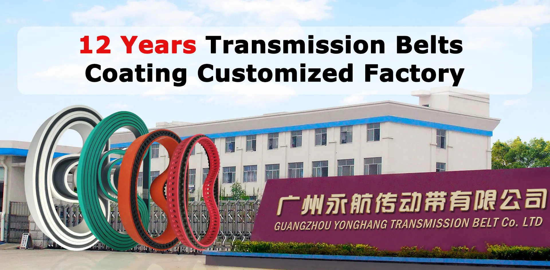 2015图文首页官网banner