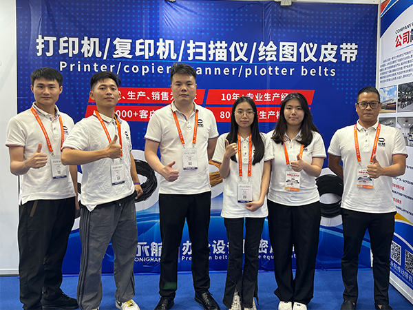 About 69 Our Exhibition 11