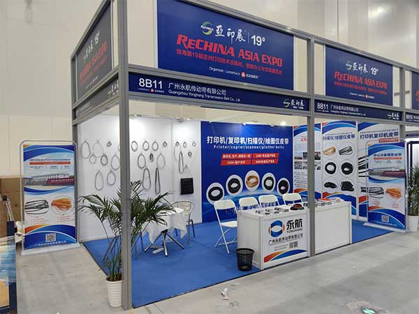 About 63 Our Exhibition 2