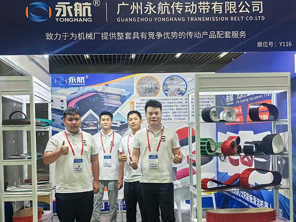 About 65 Our Exhibition 6