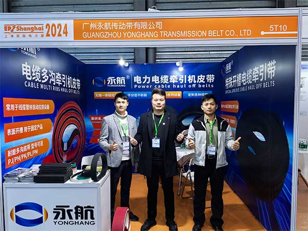 About 66 Our Exhibition 8