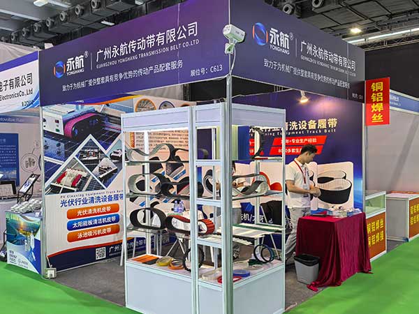 About 67 Our Exhibition 9