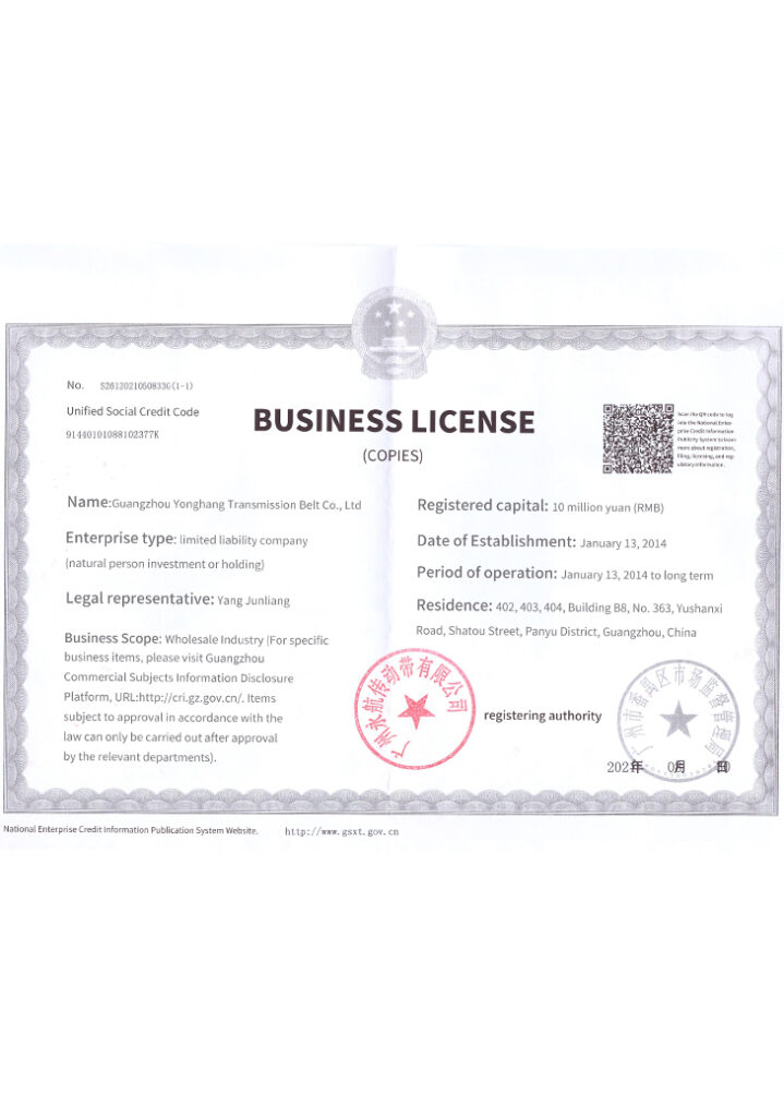 business license