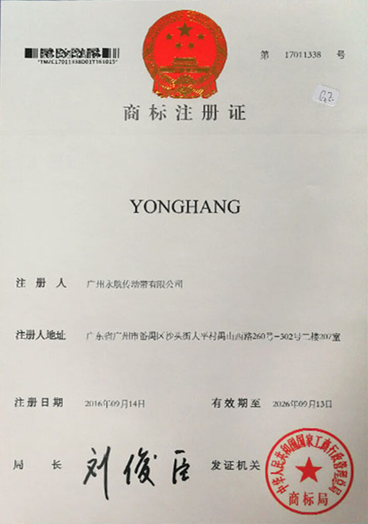 商标注册数（3）