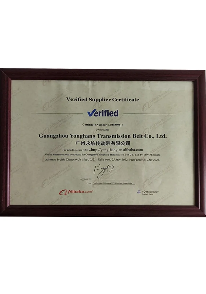 阿里巴巴证书 resized