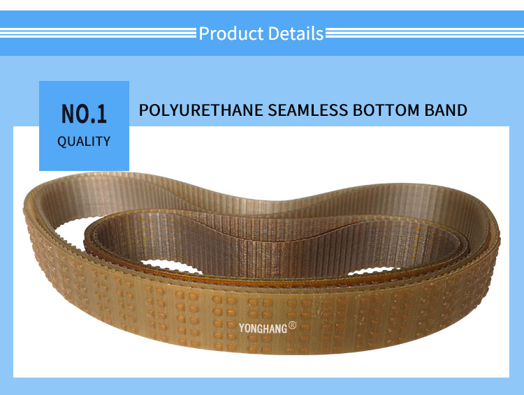 seamless sausage timing belts