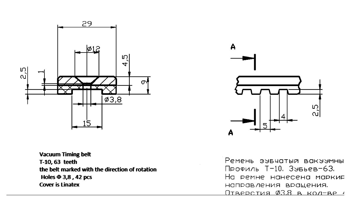 Industrial Belt Technical Drawing Examples 1 63齿数磨齿15mm宽锥形孔T10 630 29