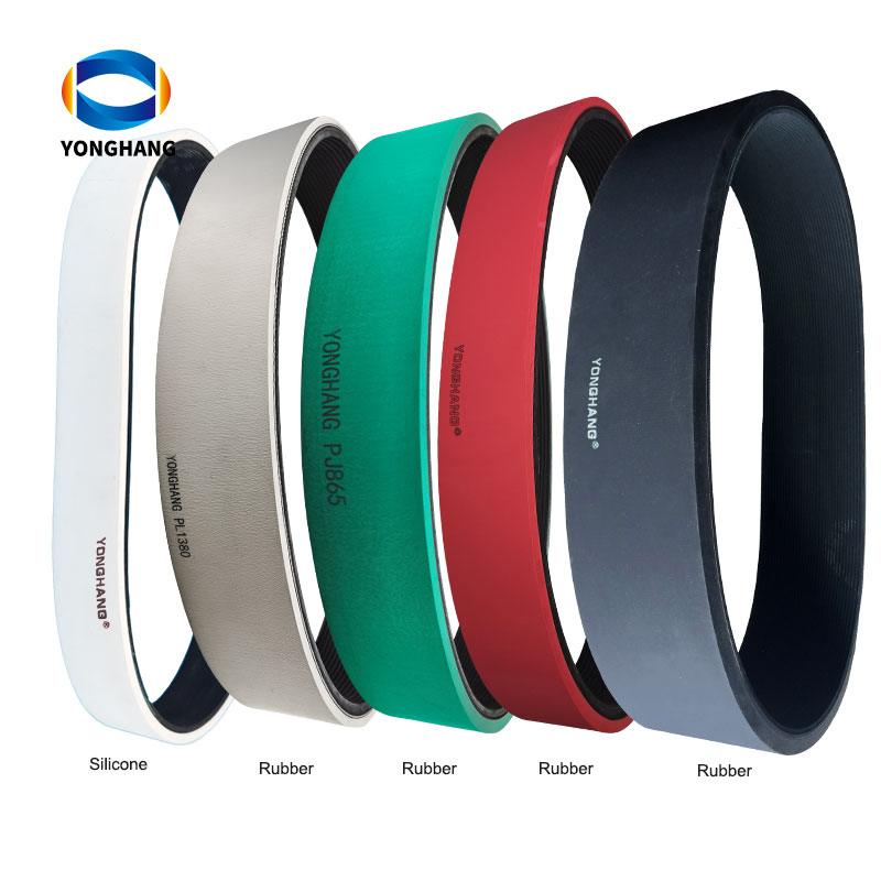 牵引机皮带主图 2