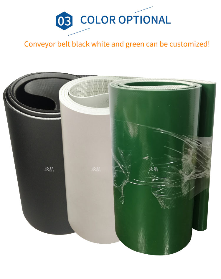 特殊加工输送带 08