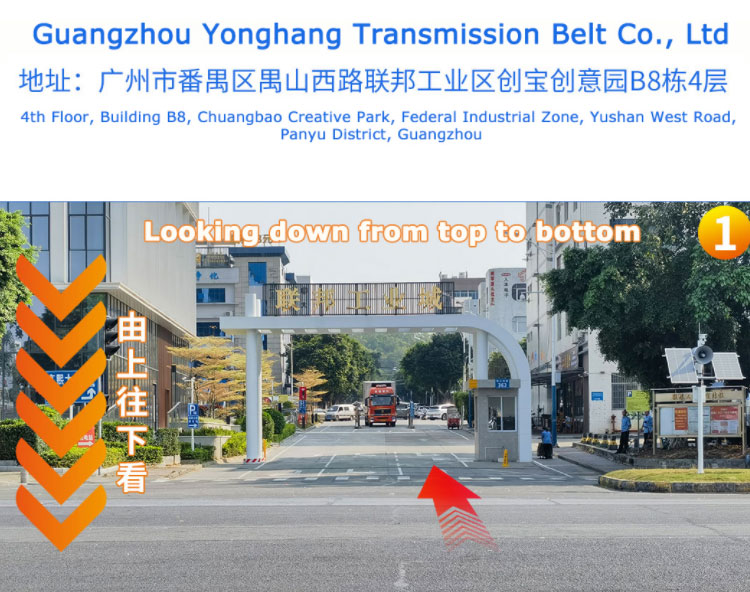 Visiting China's First Kevlar Sausage belts Factory 1 联邦工业区