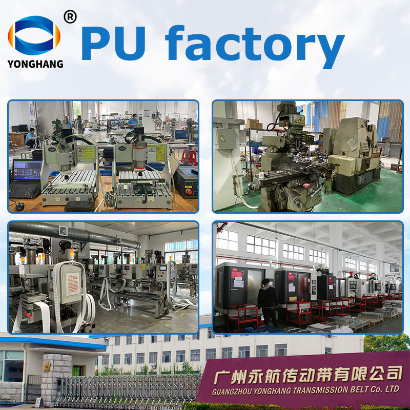 PU timing factory