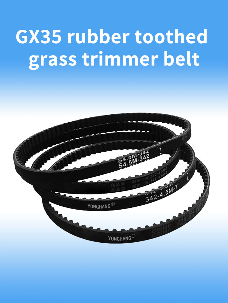 GX35 Gasoline Lawn Mower Belt