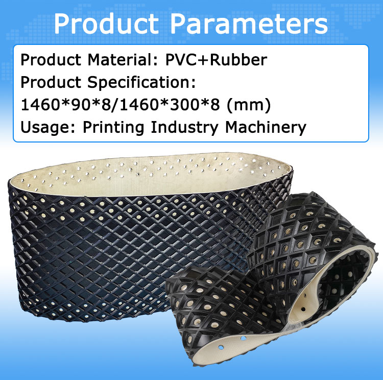 Vacuum Suction Feeder Belt for Flute Laminator parameter Vacuum Suction Feeder Belt for Flute Laminator parameter