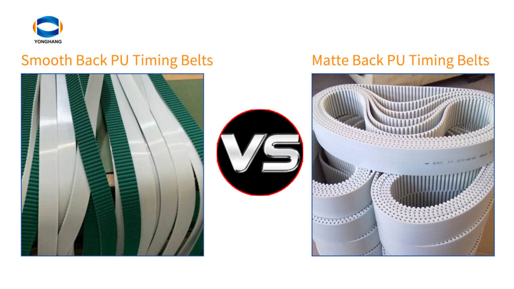 Selection Guide: Smooth Back vs Matte Back PU Timing Belts – What’s the Difference? 1 Smooth Back vs Matte Back PU Timing Belt