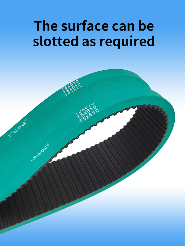 T5-610-40+6 rubber timing belts coating with U-shaped groove for Cable Blowing Machine 7 T5绿胶开槽同步带详情页 06