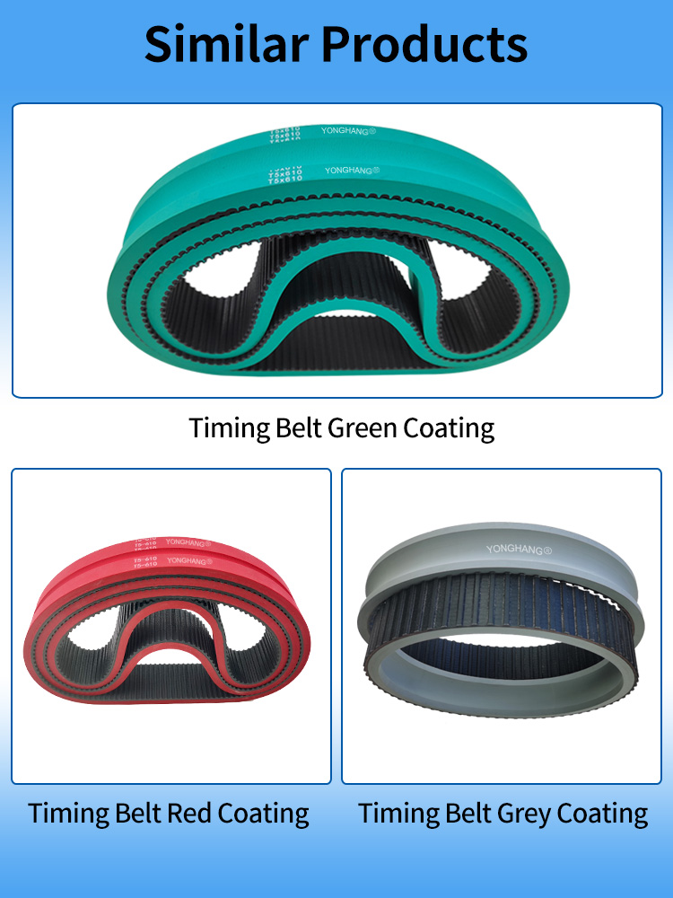 T5-610-40+6 rubber timing belts coating with U-shaped groove for Cable Blowing Machine 8 T5绿胶开槽同步带详情页 08