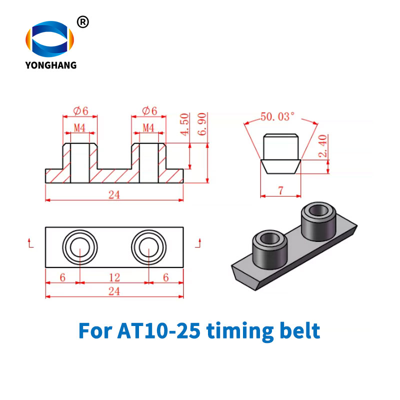 AT10-25 Metal False Teeth for Timing Belts