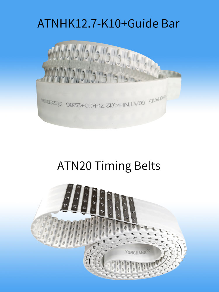 PU ATN timing belts 13 PU ATN timing belt guide bar