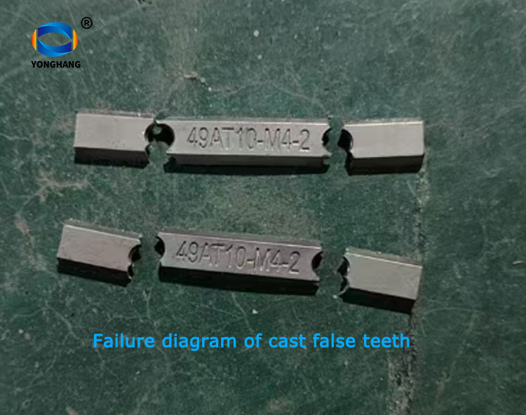 What is the difference in performance between CNC-machined false teeth timing belt and cast false teeth timing belt? 4 Failure diagram of cast false teeth