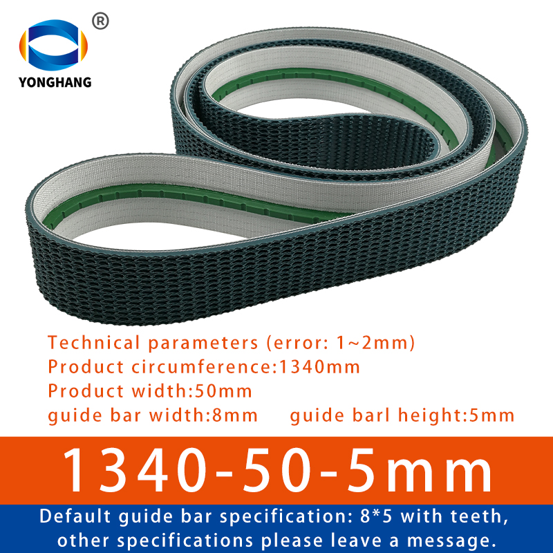 carton sealer drive belt 1340-50-5mm_