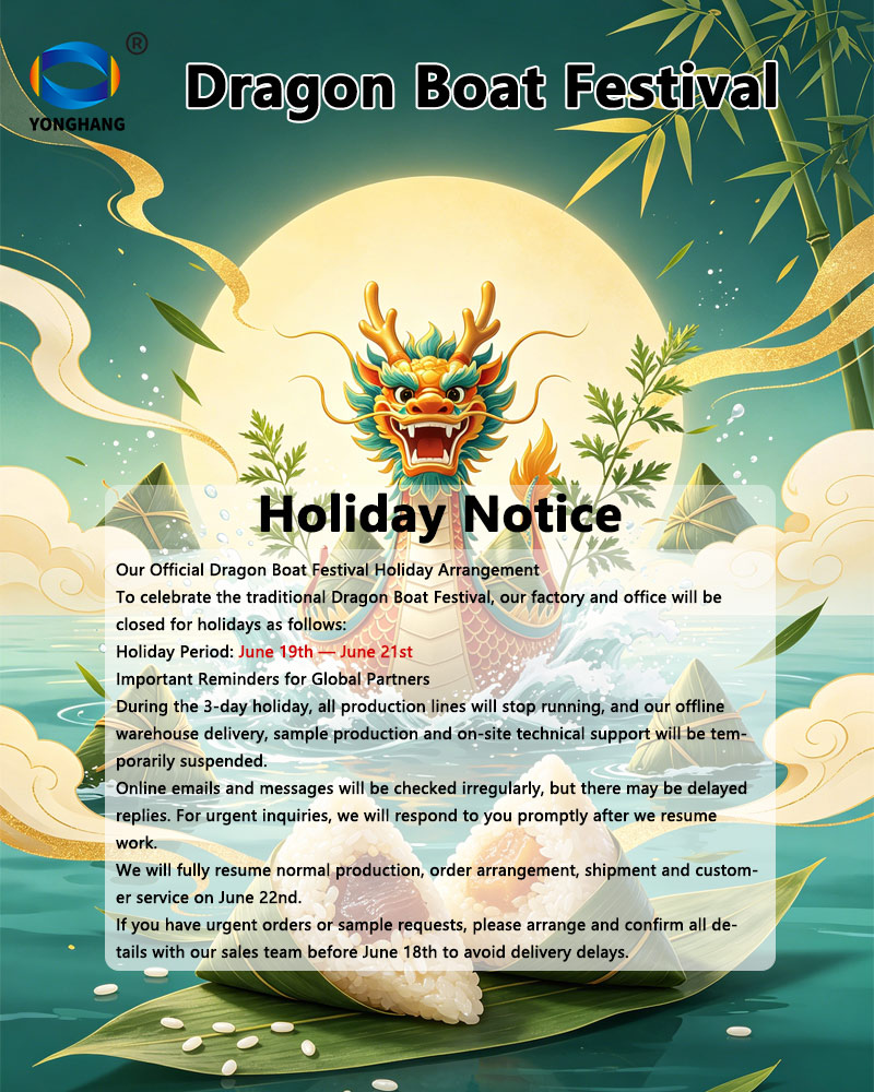 Our Official Dragon Boat Festival Holiday Arrangement 1 端午节海报